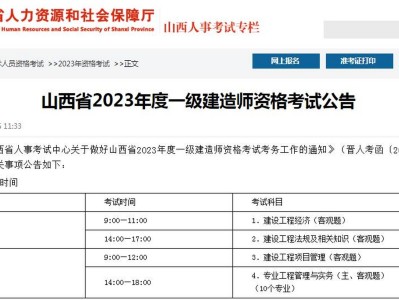 學(xué)生能考一級(jí)建造師嗎,在校大學(xué)生可以考一級(jí)建造師證嗎