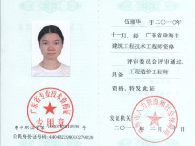 中國造價工程師中國造價工程師人數