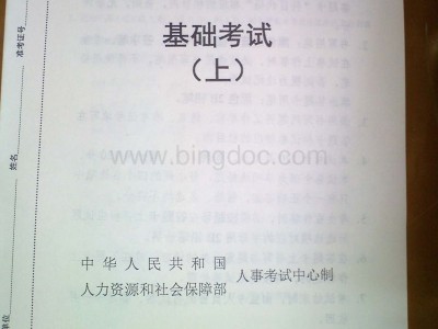 檢測單位注冊結構工程師的簡單介紹