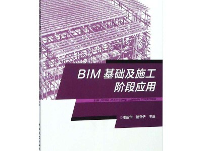 關(guān)于電力bim工程師要準(zhǔn)備哪些材料的信息