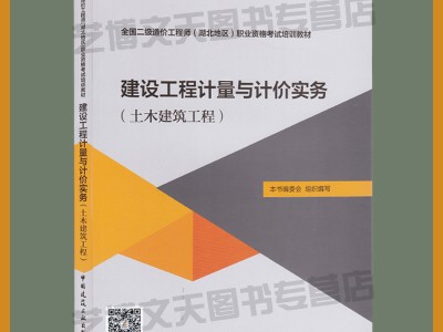 造價工程師pdf造價工程師資料網(wǎng)盤