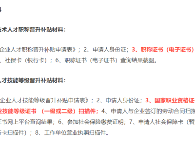 二級建造師證書怎么查詢二級建造師證書怎么查詢狀態(tài)