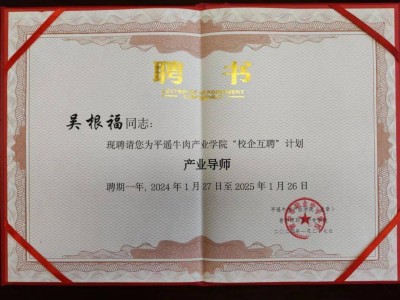 紹興pc構件廠招聘,紹興結構工程師招聘