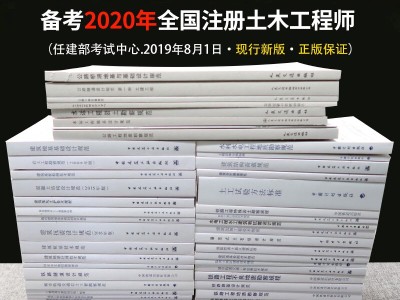 注冊(cè)巖土工程師如何備考基礎(chǔ)知識(shí)注冊(cè)巖土工程師如何備考基礎(chǔ)