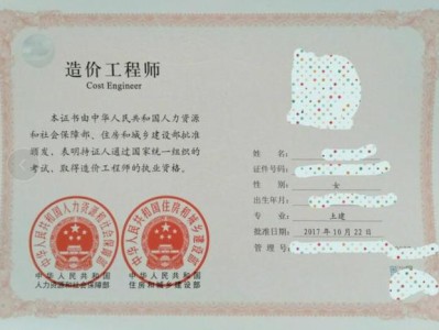 一級注冊結構工程師閱卷2020一級注冊結構工程師閱卷