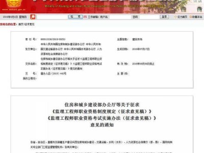 建設(shè)部監(jiān)理工程師考試報(bào)名時(shí)間,建設(shè)部監(jiān)理工程師考試報(bào)名時(shí)間表