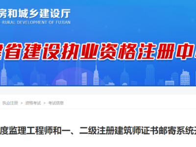 2020河南監(jiān)理工程師領證,河南監(jiān)理工程師領證