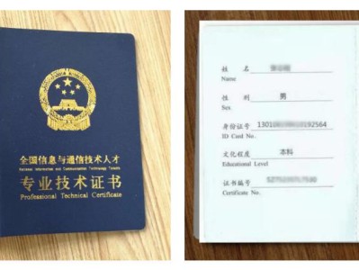 bim工程師學歷bim工程師證書就業怎么樣