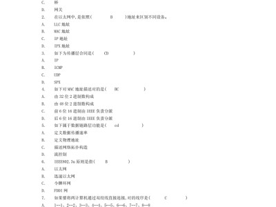 關(guān)于華為結(jié)構(gòu)設(shè)計(jì)工程師筆試題庫(kù)的信息
