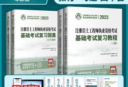 巖土工程師基礎(chǔ)考試過了有什么用巖土工程師考過基礎(chǔ)