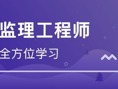 一級建造師項目管理視頻一級建造師項目管理視頻完整版