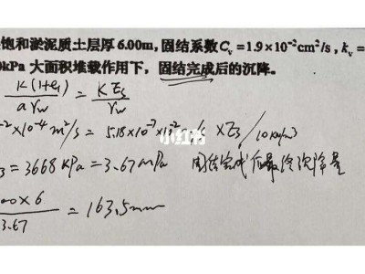 一注巖土工程師考試科目一級注冊巖土工程師基礎考試科目