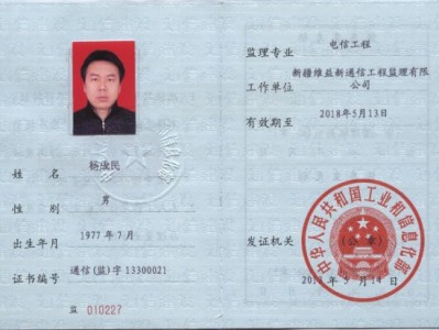 云南注冊監(jiān)理工程師考試時(shí)間,云南注冊監(jiān)理工程師