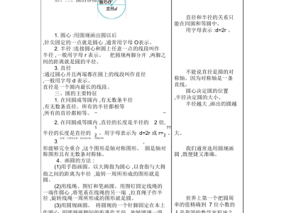 青島安全工程師知識(shí)點(diǎn),青島注冊(cè)安全工程師考試時(shí)間