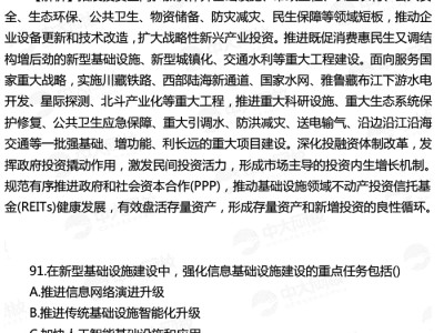 有造價(jià)工程師還考咨詢工程師嗎,有了造價(jià)工程師,再考什么證書比較好