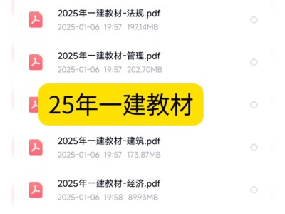 一級建造師繼續教育教材,一級建造師繼續教育新政策2018