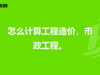 造價(jià)工程師學(xué)習(xí)順序2022年造價(jià)工程師教材