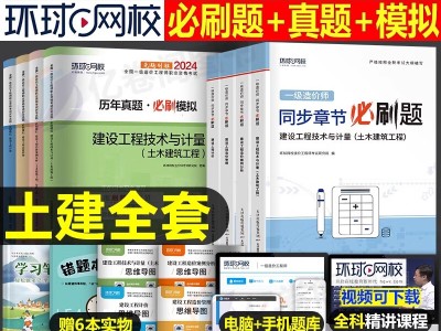 注冊造價工程師題庫及答案,注冊造價工程師題庫
