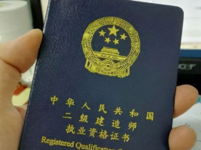 二級建造師輔導課程有哪些,二級建造師輔導課程