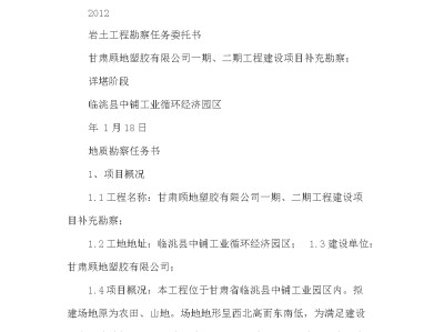 巖土工程師簽字承擔(dān)的責(zé)任的簡(jiǎn)單介紹