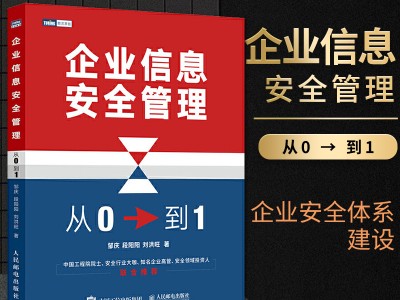 2022年安全員考試時間西寧資深網絡安全工程師