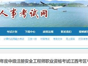 關(guān)于醫(yī)藥企業(yè)專職注冊(cè)安全工程師的信息