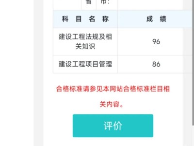 一級建造師的通過率,考上一級建造師很牛嗎