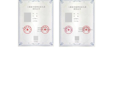 監理工程師培訓證書有什么用,監理工程師培訓證書有什么用途