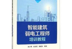 江西bim工程師培訓師bim工程師專業(yè)技術等級培訓服務平臺