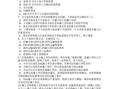 貴州監(jiān)理工程師考試成績公布時間,貴州監(jiān)理工程師考試