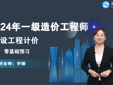 經濟造價師收入怎么樣造價工程師經濟師
