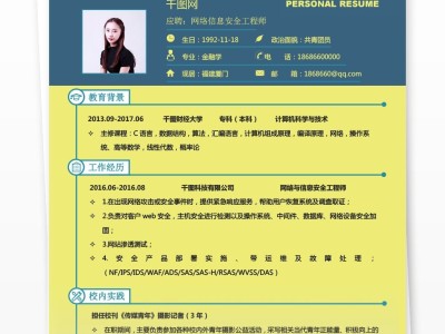 南寧網絡安全工程師簡單易學嗎知乎,南寧網絡安全工程師簡單易學