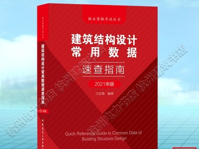 建筑結(jié)構(gòu)工程師的出路,結(jié)構(gòu)工程師年薪100萬