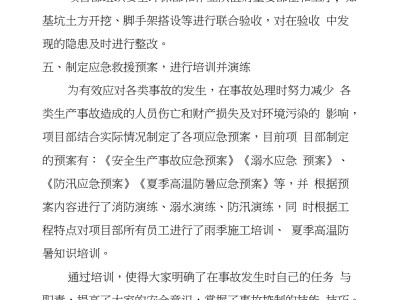 優(yōu)秀安全工程師描述優(yōu)秀的工程師應(yīng)該具備哪些素質(zhì)