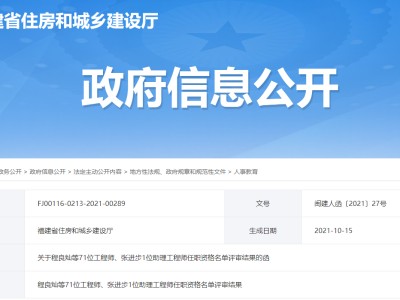結構助理工程師是干嘛的,濟寧結構助理工程師