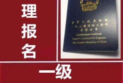 監(jiān)理造價(jià)安全工程師監(jiān)理安全員需要持證嗎