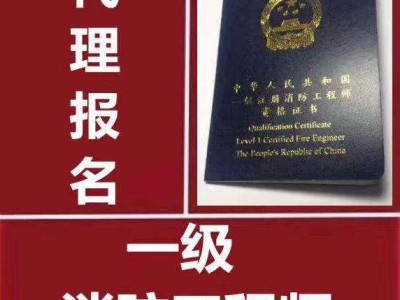 監(jiān)理造價(jià)安全工程師監(jiān)理安全員需要持證嗎