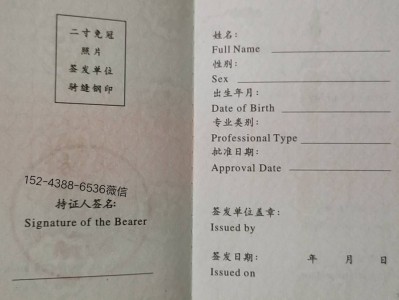巖土工程師證幾年滾動巖土工程師證幾年