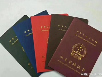 考二級建造師的條件,考一級建造師報考條件