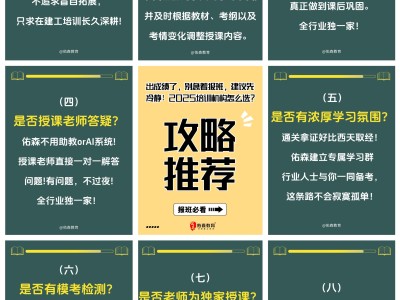造價工程師多少分過線,造價工程師過關(guān)率