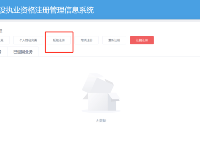 二級建造師考試報考要什么條件二級建造師報考需要什么條件