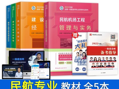 一級(jí)建造師經(jīng)濟(jì)知識(shí)點(diǎn)背誦口訣,一級(jí)建造師經(jīng)濟(jì)如何復(fù)習(xí)