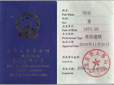 二級(jí)建造師執(zhí)業(yè)規(guī)模法律條文,二級(jí)建造師執(zhí)業(yè)規(guī)模