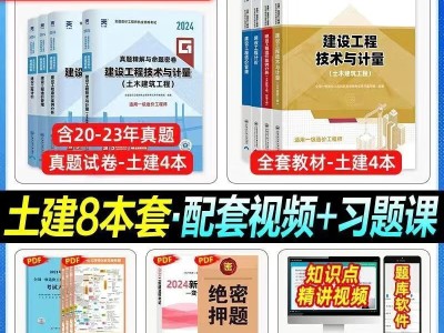 一級造價工程師考幾科一級造價工程師考幾科內(nèi)容