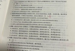 一個月學習安全工程師能過嗎安全工程師一般月收入都上中大網(wǎng)校
