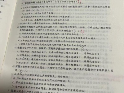 一個月學習安全工程師能過嗎安全工程師一般月收入都上中大網(wǎng)校