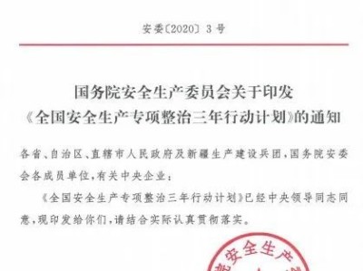 河北省安全工程師考試地點,河北省安全工程師