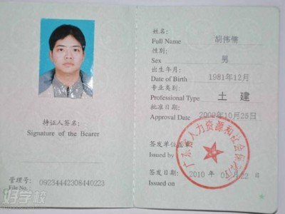 造價(jià)工程師視頻百度云,造價(jià)工程師視頻教程免費(fèi)下載