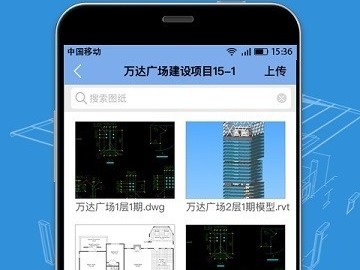 bim工程師appbim工程師報(bào)考條件
