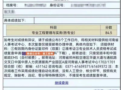 二級建造師退休年齡,二級建造師需要多大年齡